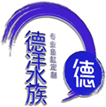 常德亚克力鱼缸